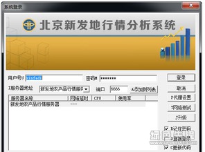 新發地農產品行情分析系統V3.0.4.4 精準數據驅動，助力現代農業決策