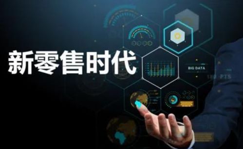 詳解新零售及新零售在皮革制品行業的四種商業模式