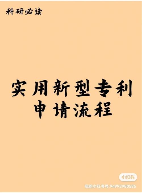 專(zhuān)利技術(shù)轉(zhuǎn)讓網(wǎng)的深層價(jià)值 企業(yè)如何高效盤(pán)活無(wú)形資產(chǎn)
