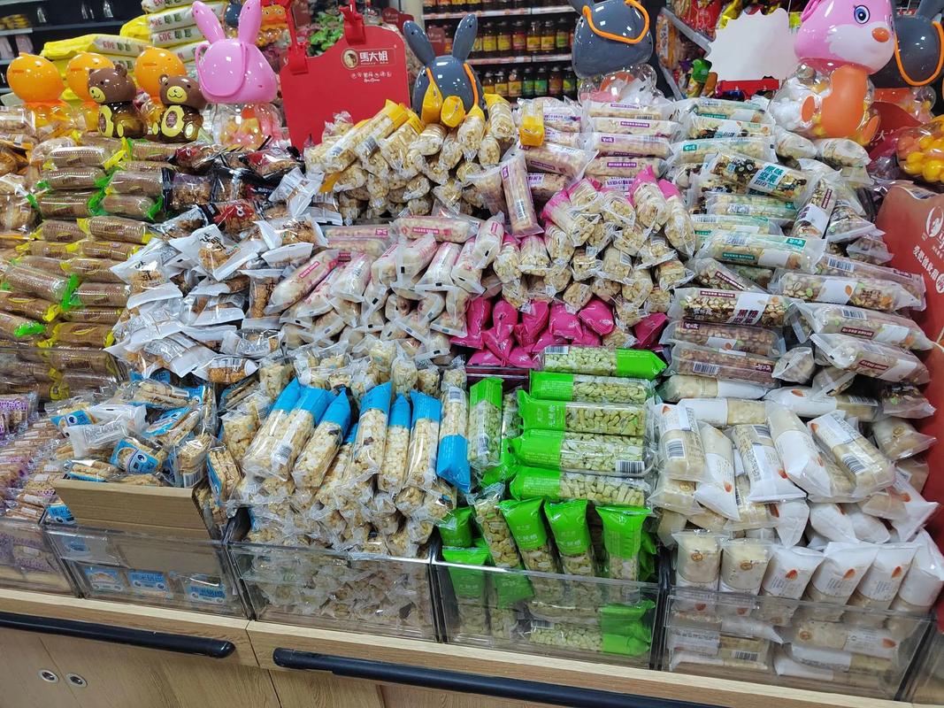 貨品已更新,散稱食品完美綻放